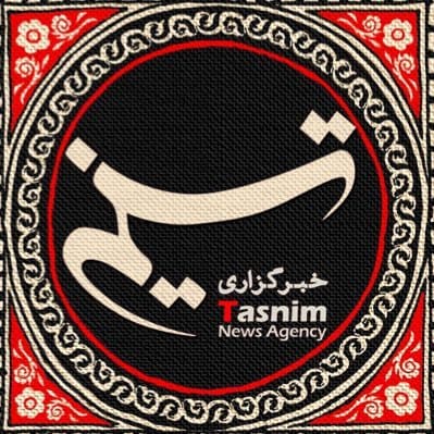 خبرگزاری تسنیم