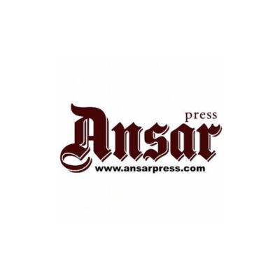Ansar Press