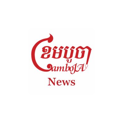 CamboJA News