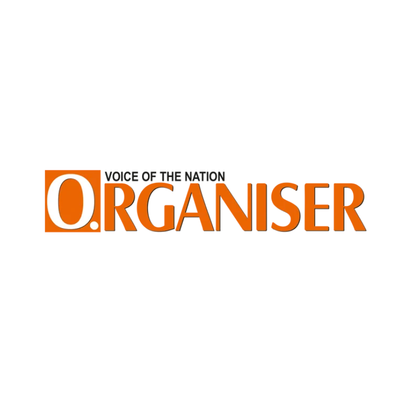 Organiser