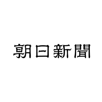 asahi.com
