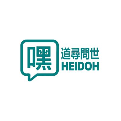 Heidoh