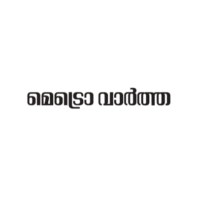 Metro Vaartha
